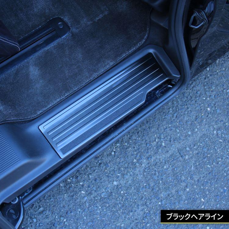 オデッセイ（ODYSSEY） RC系 パーツ サイドステップ スカッフプレート