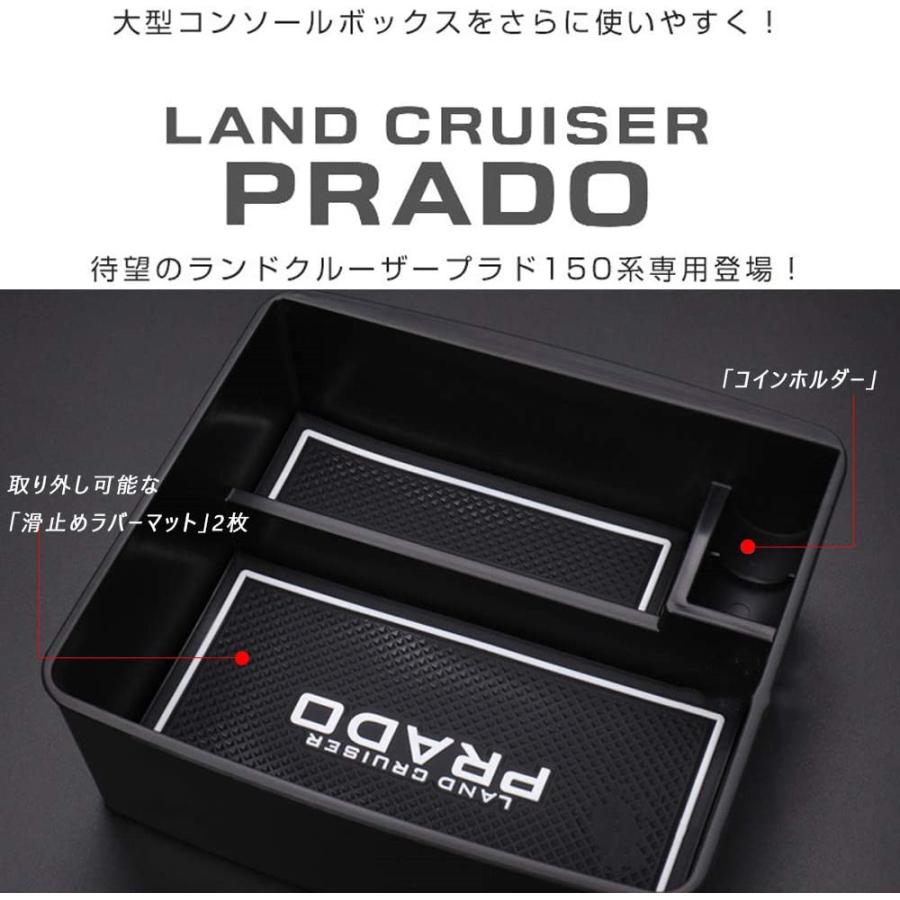 ランドクルーザー トヨタ ランドクルーザープラド 150系 前期 中期
