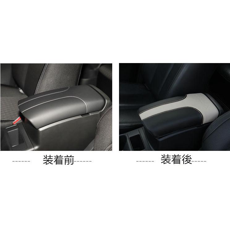 エクストレイル 日産 専用 アームレストカバー X-TRAIL センター エクストレイル 日産 専用 アームレストカバー X-TRAIL センター