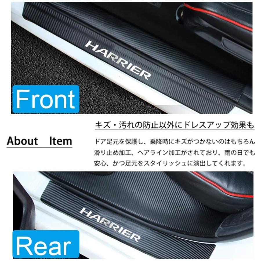 ハリアー トヨタ 新型ハリアー 80系 専用 スカーボン調の革