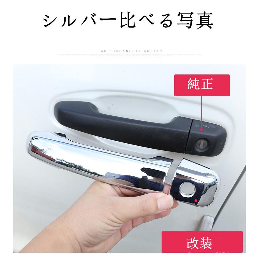 ランドクルーザー トヨタ プラド 150系専用 ドアハンドルカバー メッキ