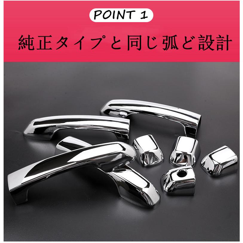 ランドクルーザー トヨタ プラド 150系専用 ドアハンドルカバー メッキ