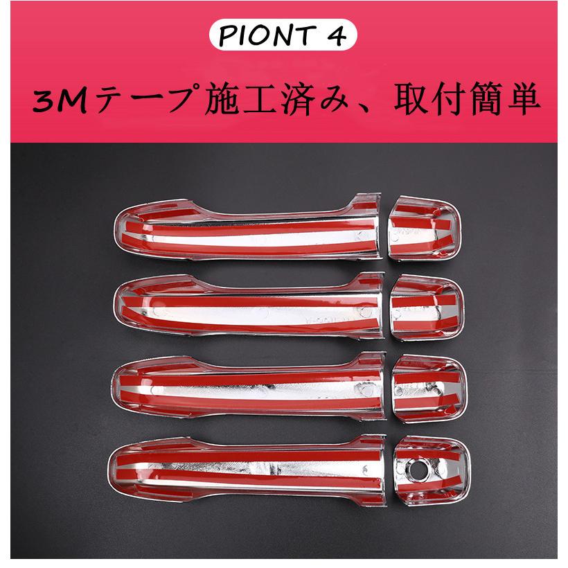 ランドクルーザー トヨタ プラド 150系専用 ドアハンドルカバー メッキ