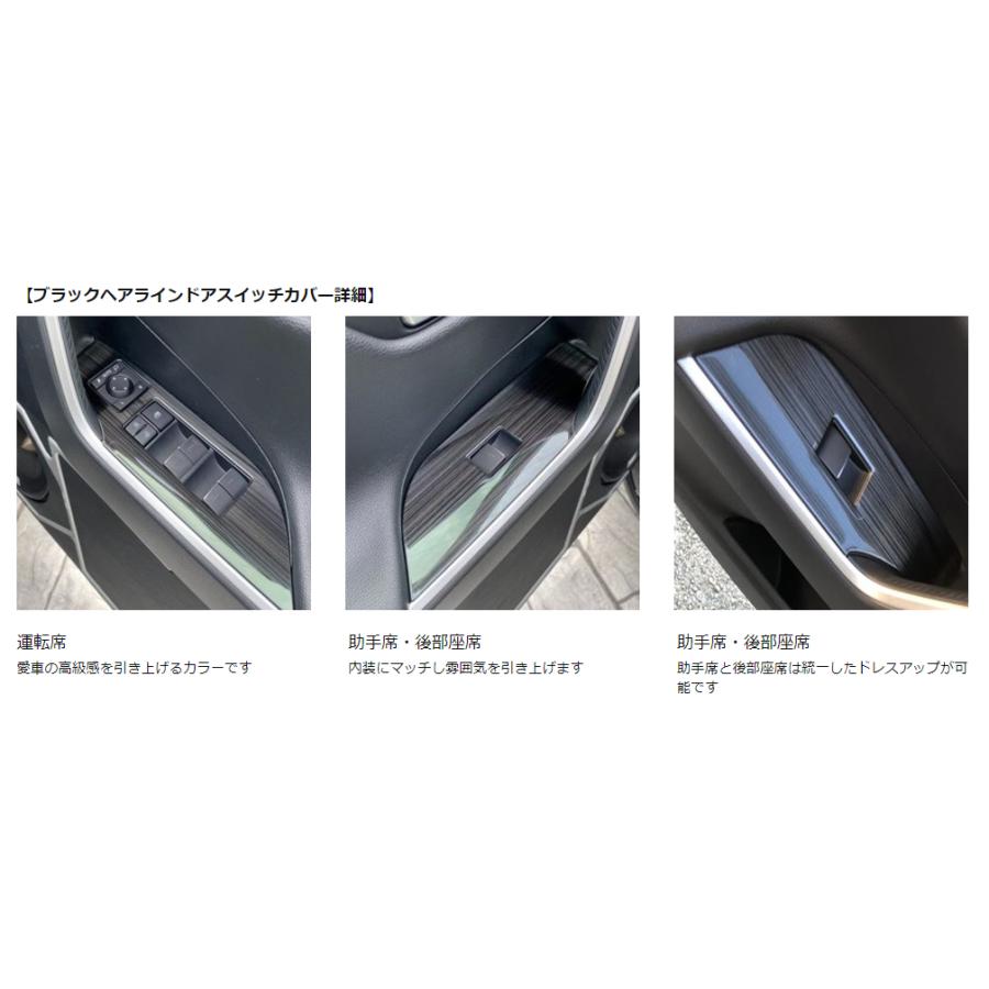 RAV4 50系 パーツ アクセサリー ドレスアップ 内装 インテリアパネル