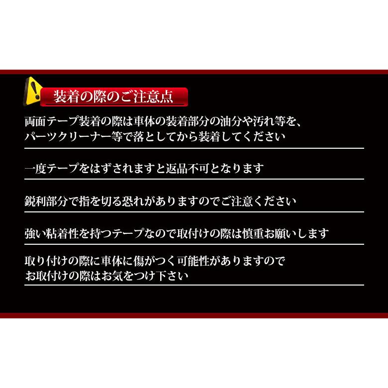 トヨタ（TOYOTA） アルファード ヴェルファイア 30系 前期 後期 サイド