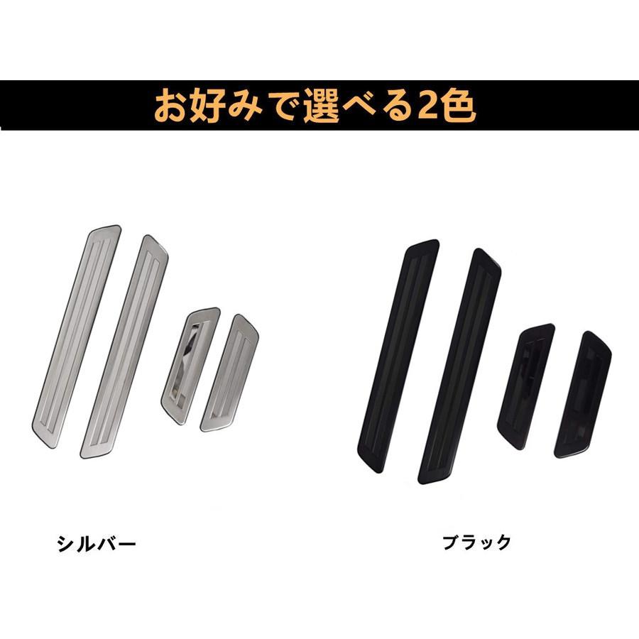 ハリアー エンドレスジャパン 新型ハリアー 80系 スカッフプレート