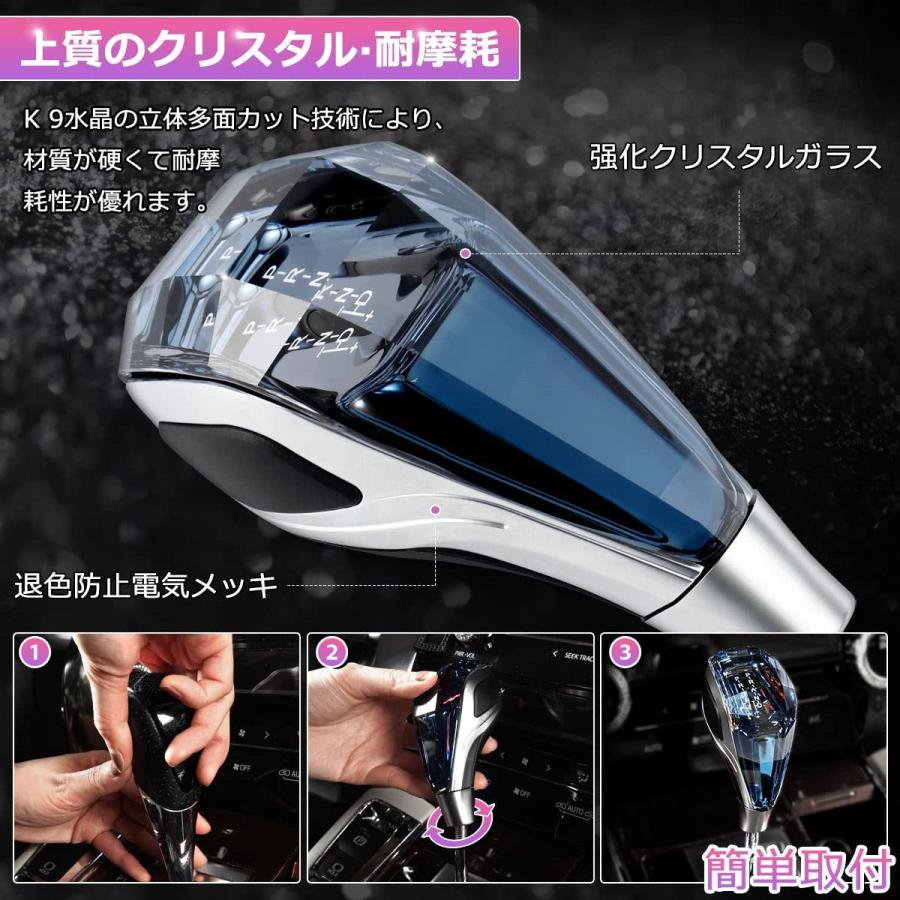 タッチセンサー内蔵クリスタルシフトノブ アルファード30系用 アルファード 新デザイン水晶型！アルファード/ヴェルファイア30系