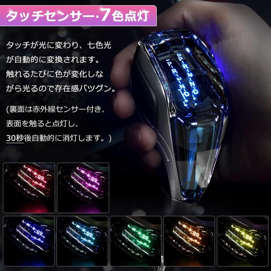 トヨタ（TOYOTA） 新デザイン水晶型！クラウン210系専用シフトノブLED