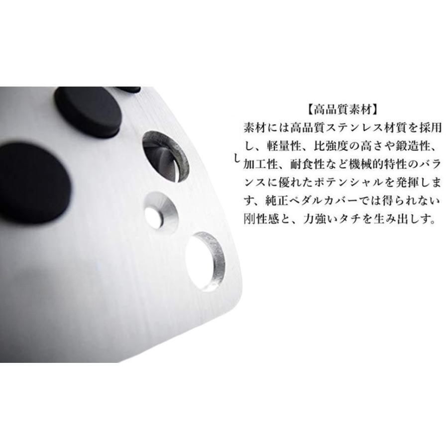 マークX TOYOTA 120系 130系 アルミペダルカバー アルミ ペダル 穴あけ