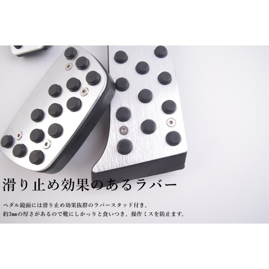 マークX TOYOTA 120系 130系 アルミペダルカバー アルミ ペダル 穴あけ