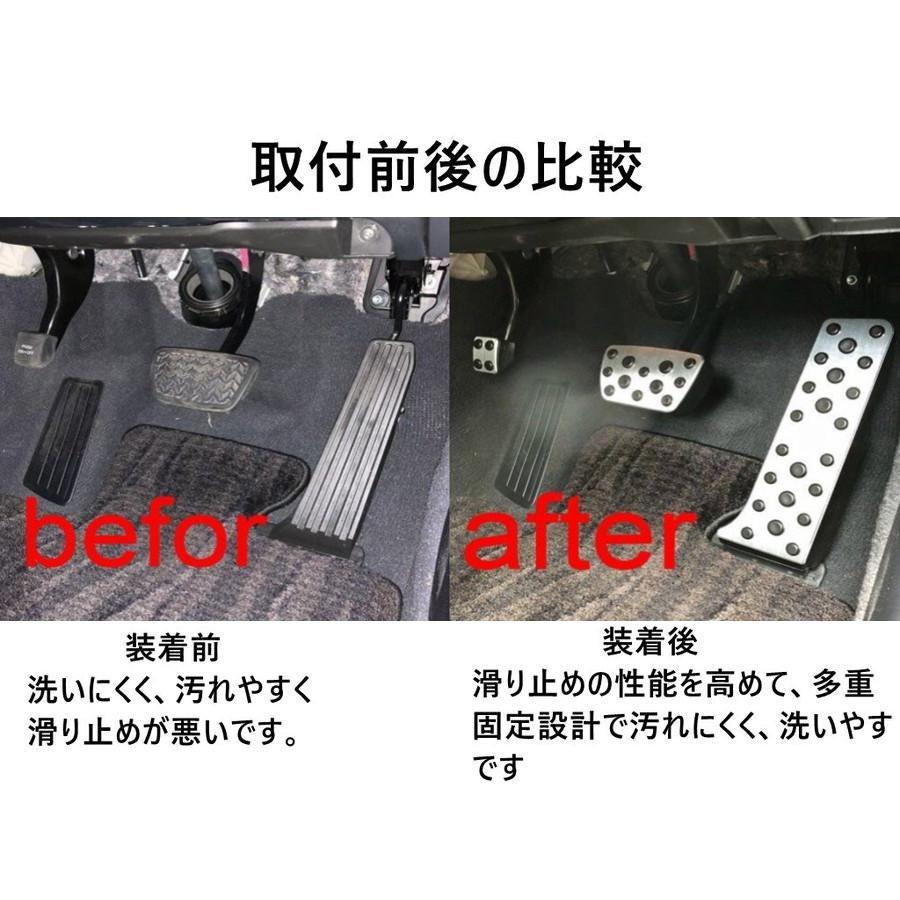 マークX TOYOTA 120系 130系 アルミペダルカバー アルミ ペダル 穴あけ