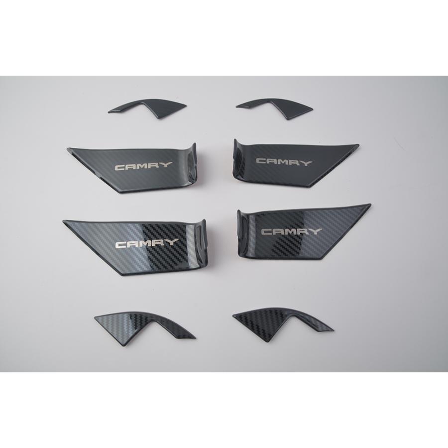 カムリ インナードアハンドルカバー 新型カムリ70系 G X WS専用 ドア