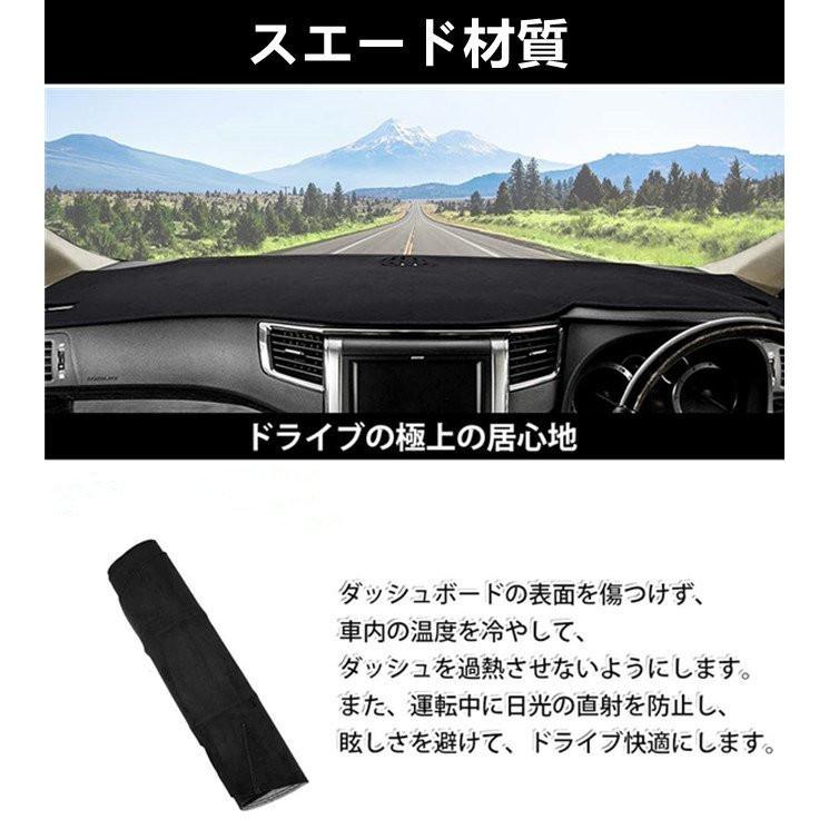 エスティマ 50系 ACR50 GSR50 ダッシュボードマット フランネル素材