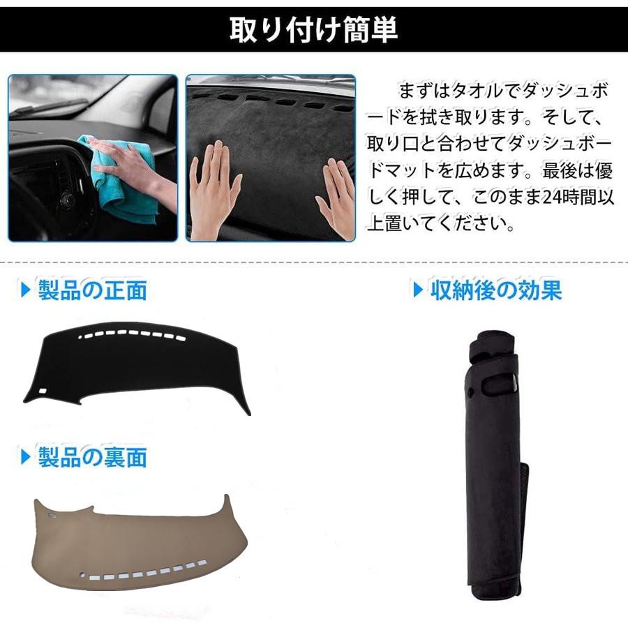 エスティマ 50系 ACR50 GSR50 ダッシュボードマット フランネル素材
