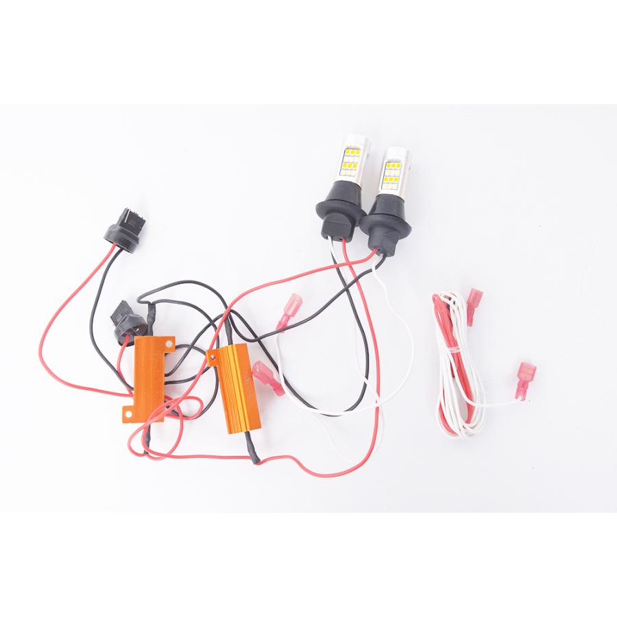ウインカーポジションT20 LED アンバーホワイトツインカラーシングル