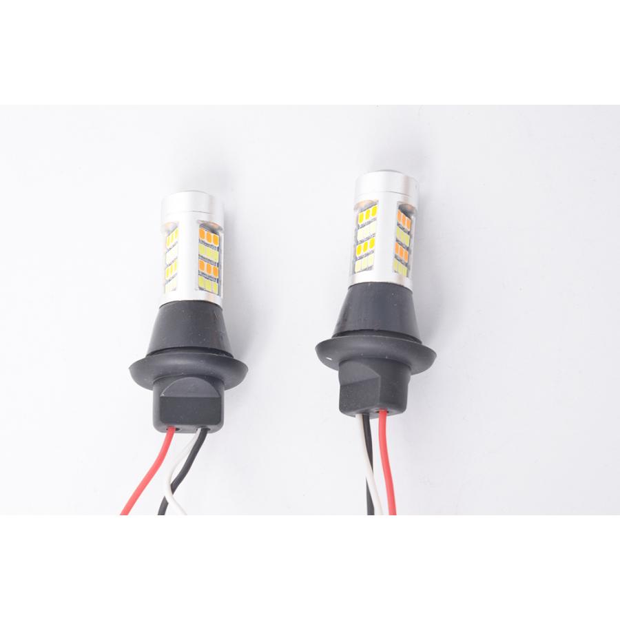 ウインカーポジションT20 LED アンバーホワイトツインカラーシングル