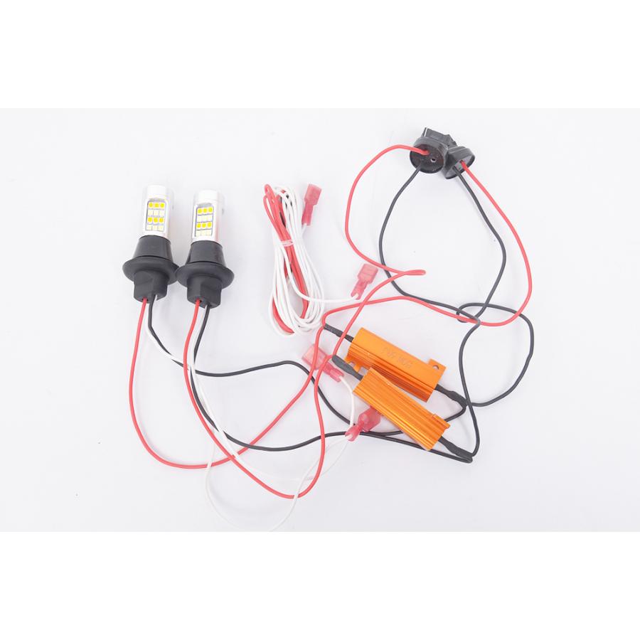 ウインカーポジションT20 LED アンバーホワイトツインカラーシングル