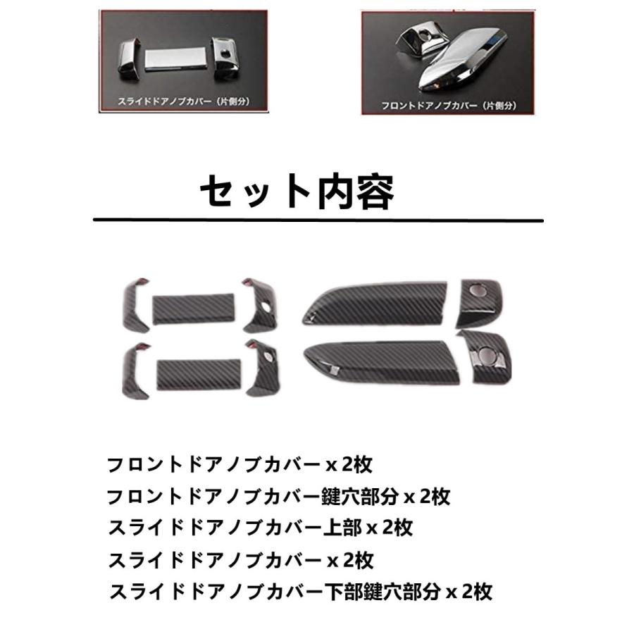 ハイエース 200系 4型 5型 ドアノブカバー メッキドアノブ 10Pセット