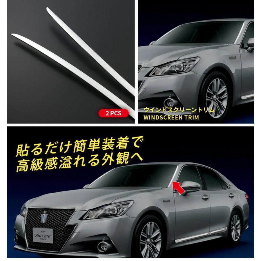 クラウン トヨタクラウンGRS/AWS21# フロントウィンドウ