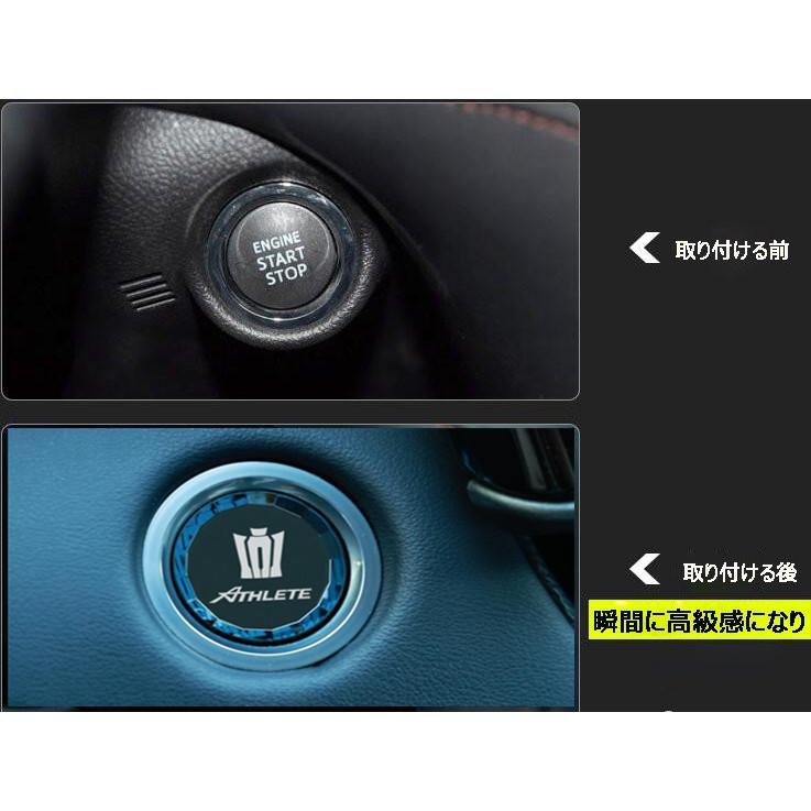 210クラウン パネルセット シフトパネル スタートスイッチ クラウン トヨタクラウン210専用クリスタル エンジンスタートカバー