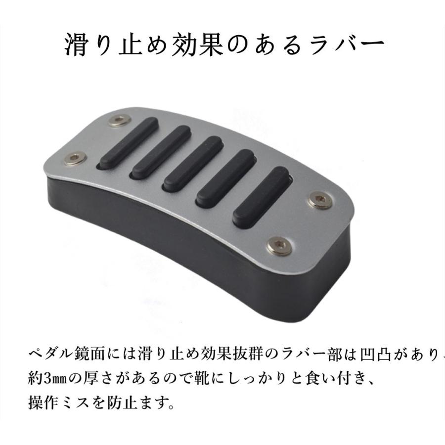 ハイエース 200系 パーツ ブレーキ/アクセル アルミ ペダルカバー