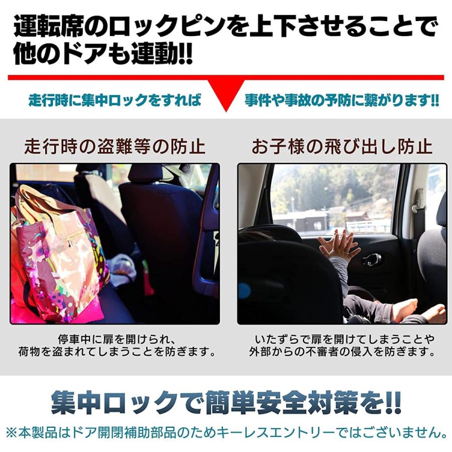 トヨタ（TOYOTA） 集中ドアロックキット ドアロックアクチュエーター4