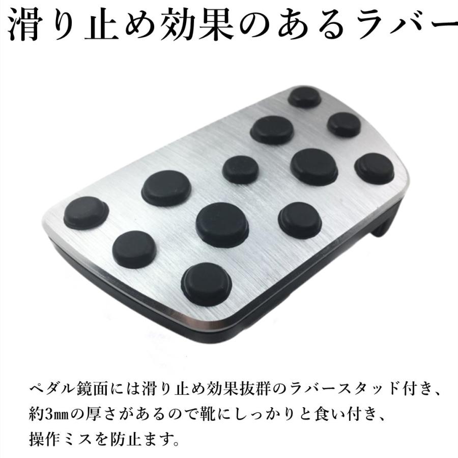 マークX 130系 アクセルペダル ブレーキペダル パーキングブレーキ
