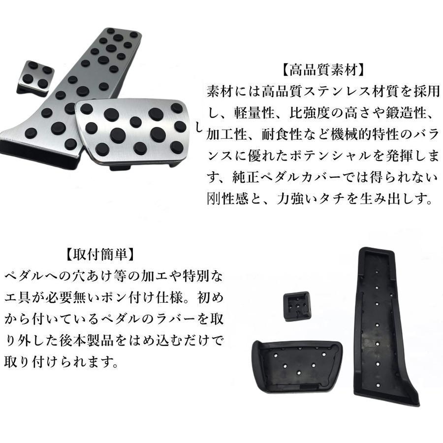 マークX 130系 アクセルペダル ブレーキペダル パーキングブレーキ