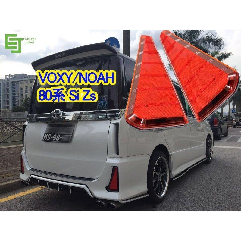 ヴォクシー ノア 80系 カスタム パーツ 前期 後期 Si ZS LED ヴォクシー ノア 80系 カスタム パーツ 前期 後期 Si ZS LED