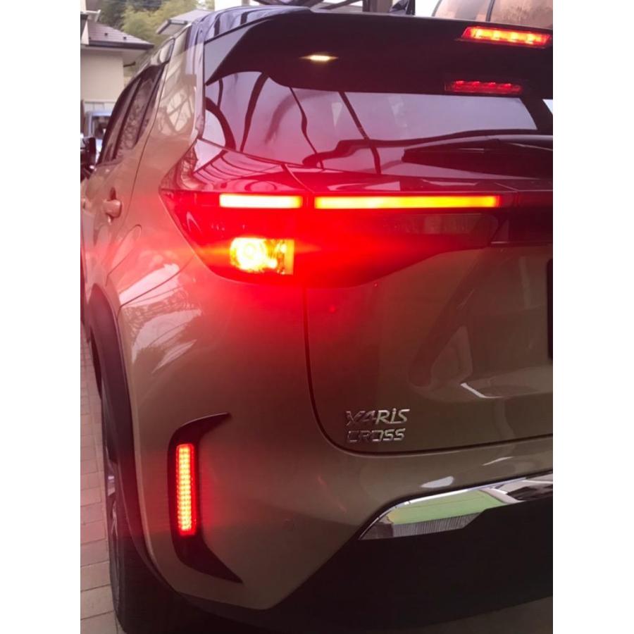 トヨタ（TOYOTA） ヤリスクロス 専用 LED リアリフレクターランプ
