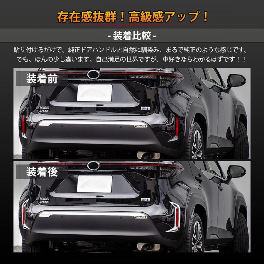 トヨタ（TOYOTA） 新型 ヤリスクロス 10系 カスタム パーツ
