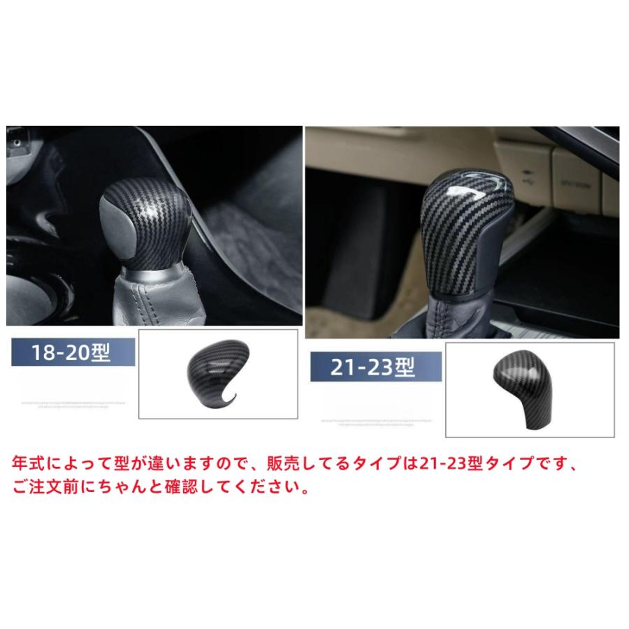 C-HR トヨタ ZYX10 NGX50専用高品質シフトノブカバー CHR内装カスタム
