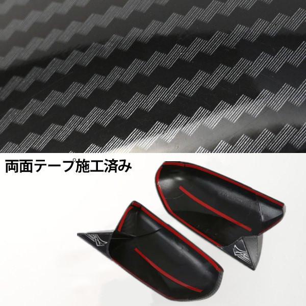 プリウス トヨタ CH-R 50系 プリウスPHV chr カーボン調 ドアミラー