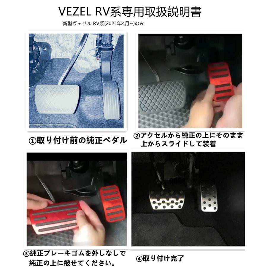 ヴェゼル 新型ヴェゼル ヴェゼルRV系 ヴェゼルrv3 rv4 rv5 rv6