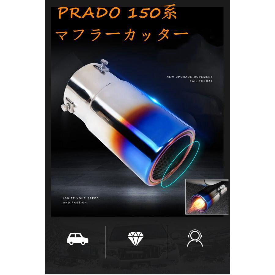 ランドクルーザー トヨタランドクルーザープラド150系専用