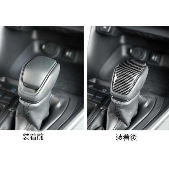 トヨタ 新型RAV4　50系 専用設計シフトノブカバー インテリアパネル　シフトグリップカバー ガニーシュカバー カーボン調　ABS製　内装パーツ｜endlessjapan-store｜05