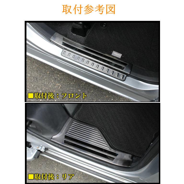 ルーミー トヨタ [M900A/M910A] 専用 内装 ステンレスステップ