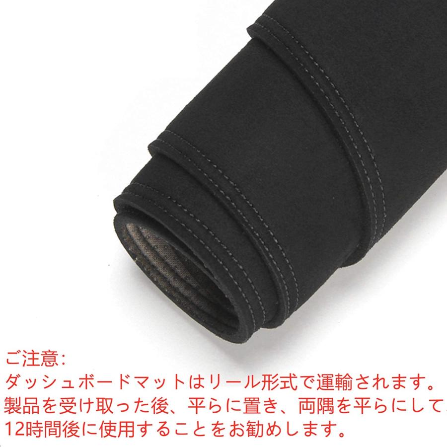 クラウン トヨタ 14代目210 系専用ダッシュボードマットダッシュマット