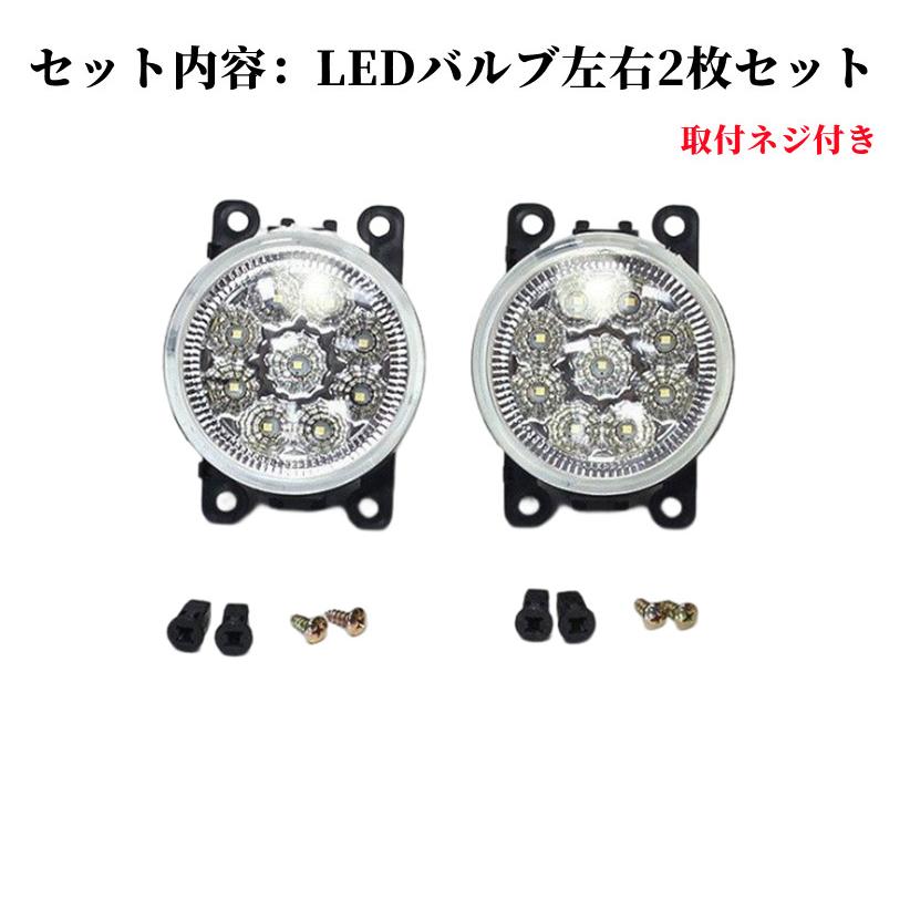 日産NISSAN フォグランプ LED 一体型 6000k 左右セット 対応規格 H8/H11/H16 純正交換タイプ｜endlessjapan-store｜02