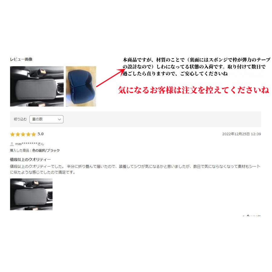 トヨタ（TOYOTA） ノア90系 ヴォクシー90系 アームレストカバー コンソールボックスカバー 保護カバー 肘置き 肘掛け コンソールボックス  キズや汚れ防止 防水 NOAH VOXY : endlessjapan - 通販 - Yahoo!ショッピング