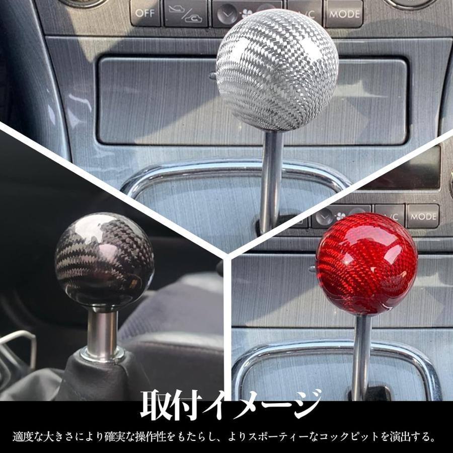 トヨタ（TOYOTA） 丸形 カーボン シフトノブ 全3色 MT AT 汎用 変換