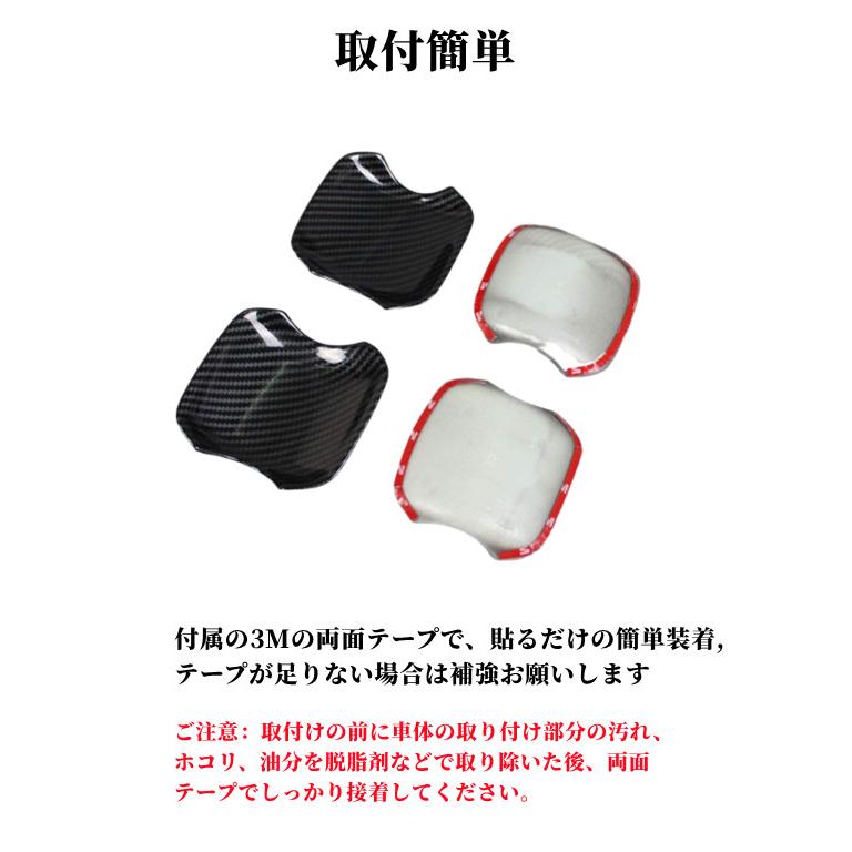 SUBARU（スバル） 新型 フォレスター SK系 専用 外装 ドアハンドル