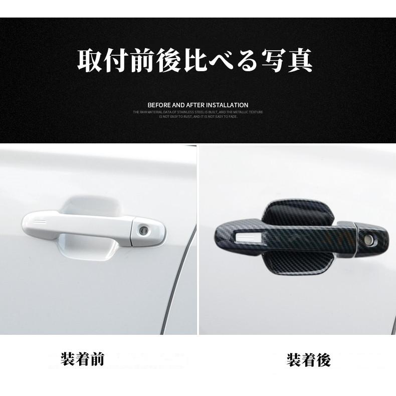 SUBARU（スバル） 新型 フォレスター SK系 専用 外装 ドアハンドル