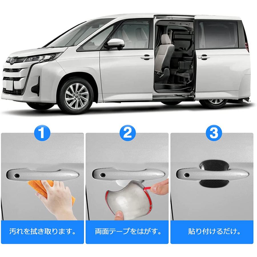 ヴォクシー トヨタ ノア90系 ヴォクシー90系専用 ドアハンドルカバー