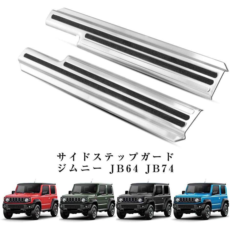 ジムニー 新型スズキジムニー JB64W/JB74W ブラックステン サイド
