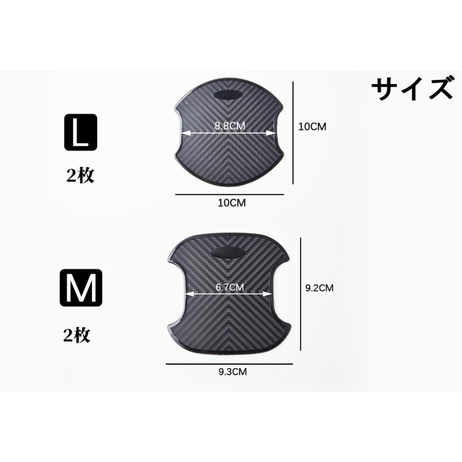 ヴォクシー 90 系 ノア 専用 ドア傷防止 ドアプロテクター 4枚セット