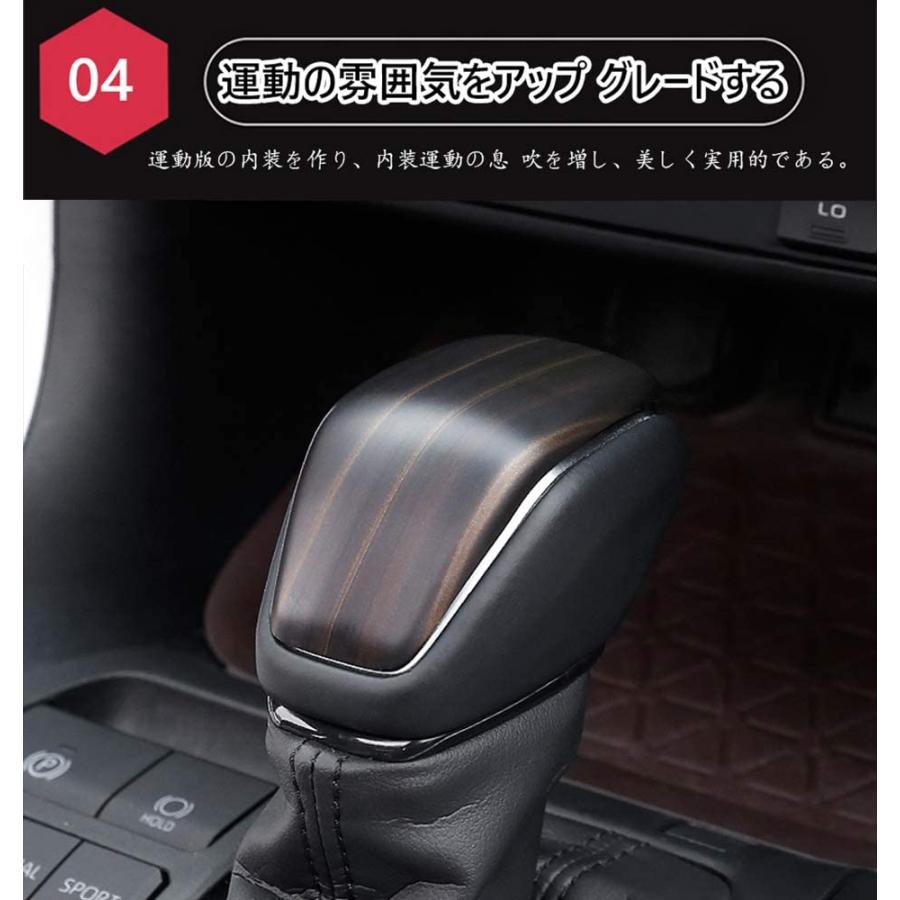 RAV4 トヨタ専用シフトノブカバー 内装カスタムパーツ