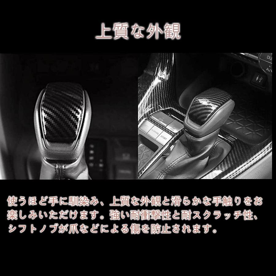 ハリアー 新型ハリアー 80系 シフトノブ カバー 1P 選べる2カラー