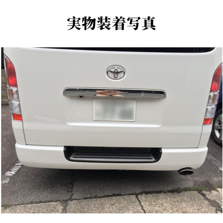 ハイエース 大人気 200系 3/4/5/6型 リアバンパーステップカバー 傷