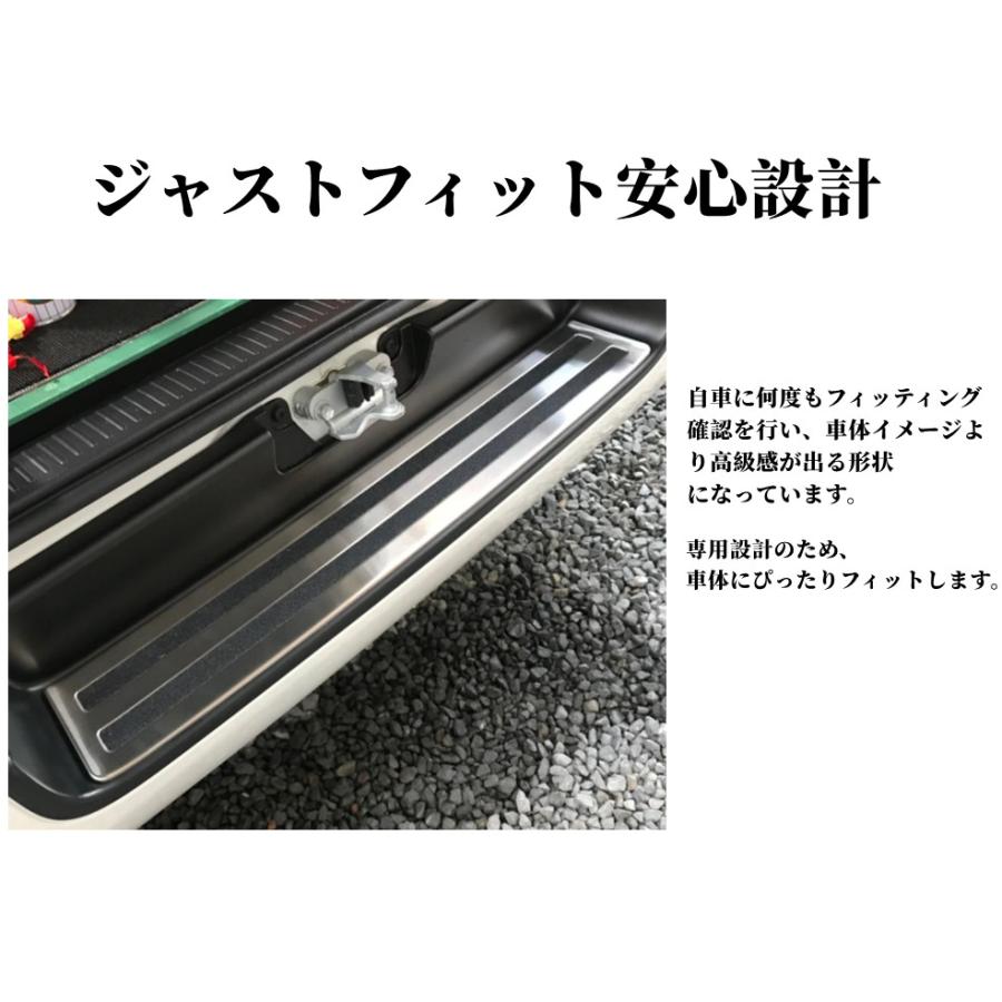 ハイエース 大人気 200系 3/4/5/6型 リアバンパーステップカバー 傷